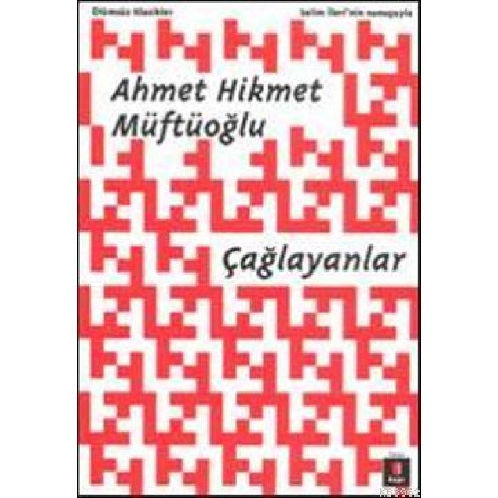 Çağlayanlar