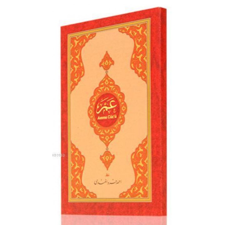 Amme Cüzü Kartları