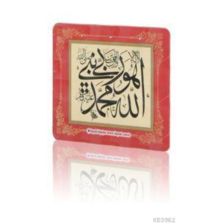 Allah, Muhammed, Hüve Rabbi (Magnet)