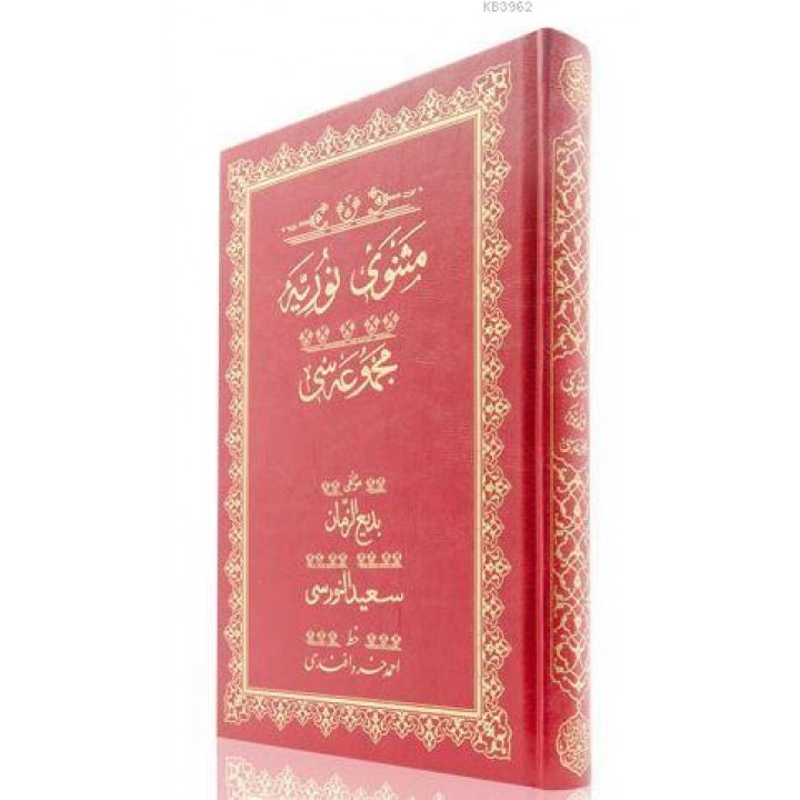 Orta Boy Mesnevî-i Nuriye Mecmuası (Osmanlıca)