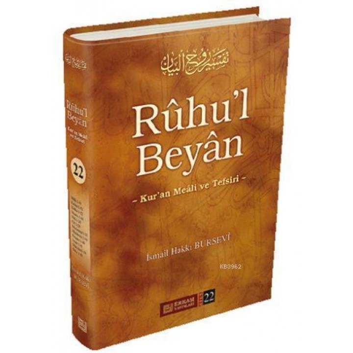 Rûhu'l Beyân Tefsiri - 22. Cilt