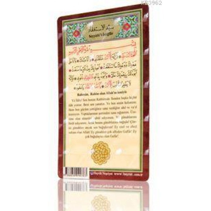 İstiğfar Duası (Magnet)