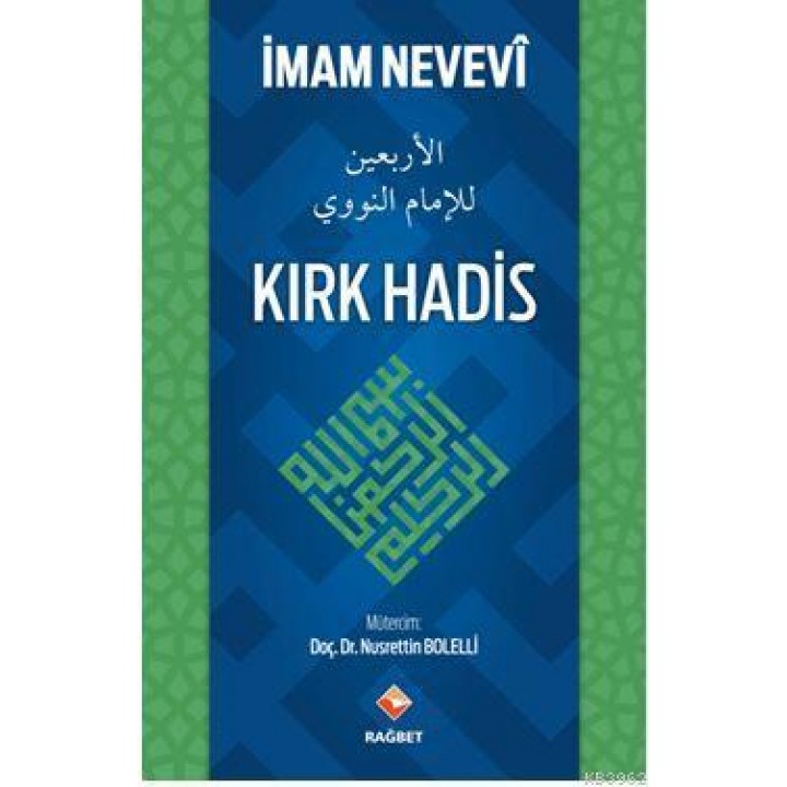 Kırk Hadis