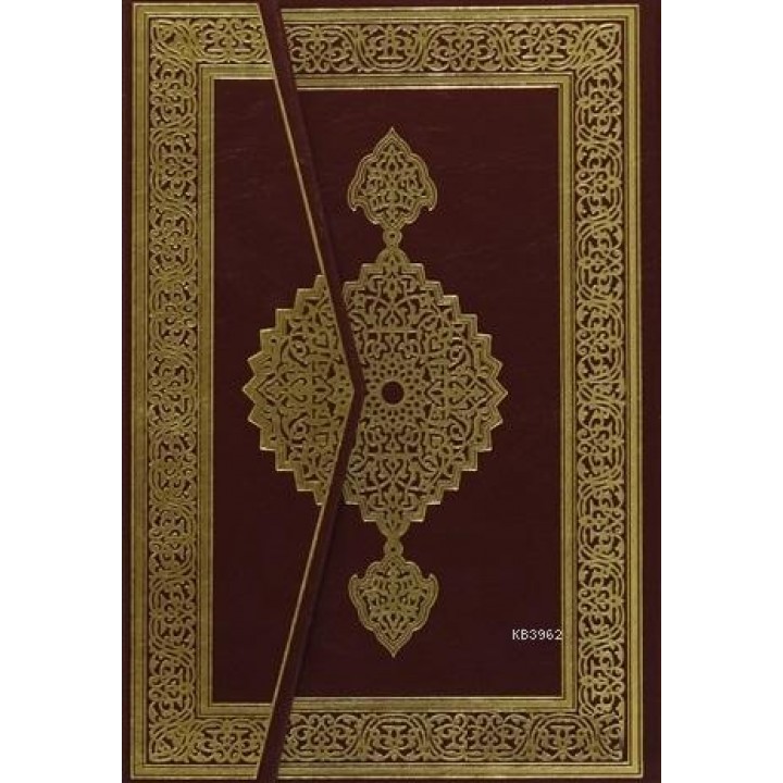 Kur'an-ı Kerim (Rahle Boy)