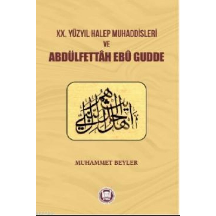 XX. Yüzyıl Halep Muhaddisleri ve Abdülfettah Ebu Gudde