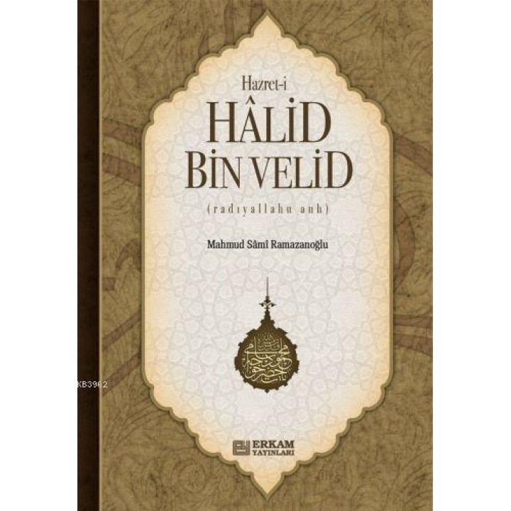 Hazret- i Halid Bin Velid