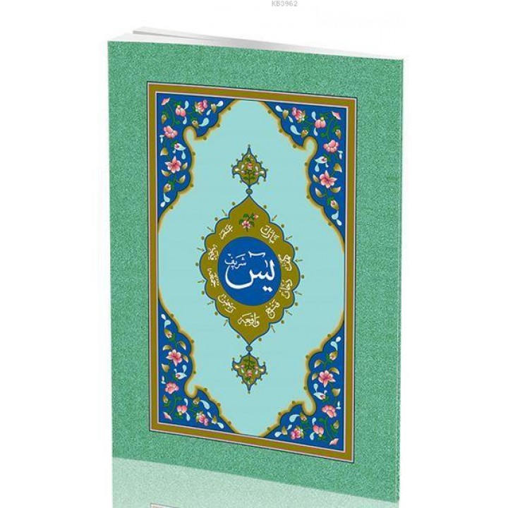 Cep Boy Yasin-i Şerif Cüzü