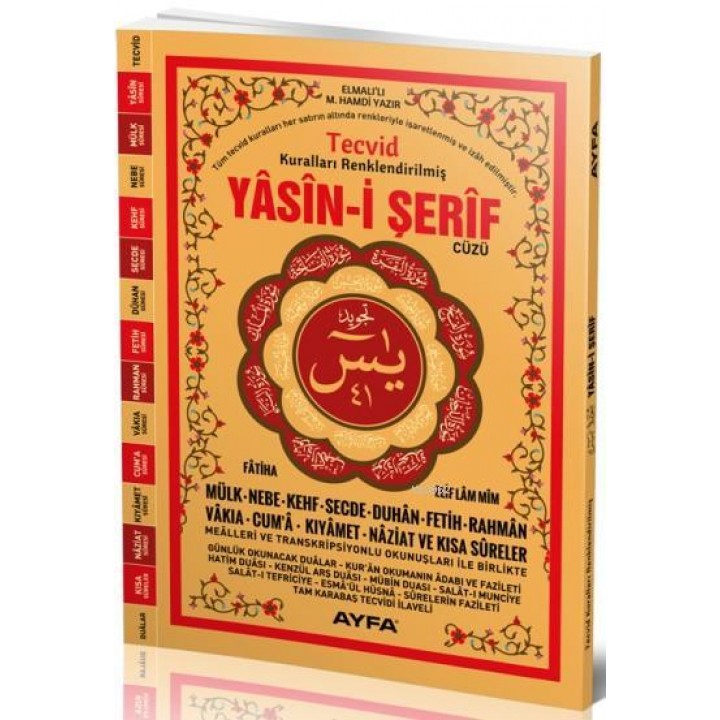 Yasin-i Şerif Cüzü (Ayfa-152, Rahle Boy, Tecvidli, Kuşe)