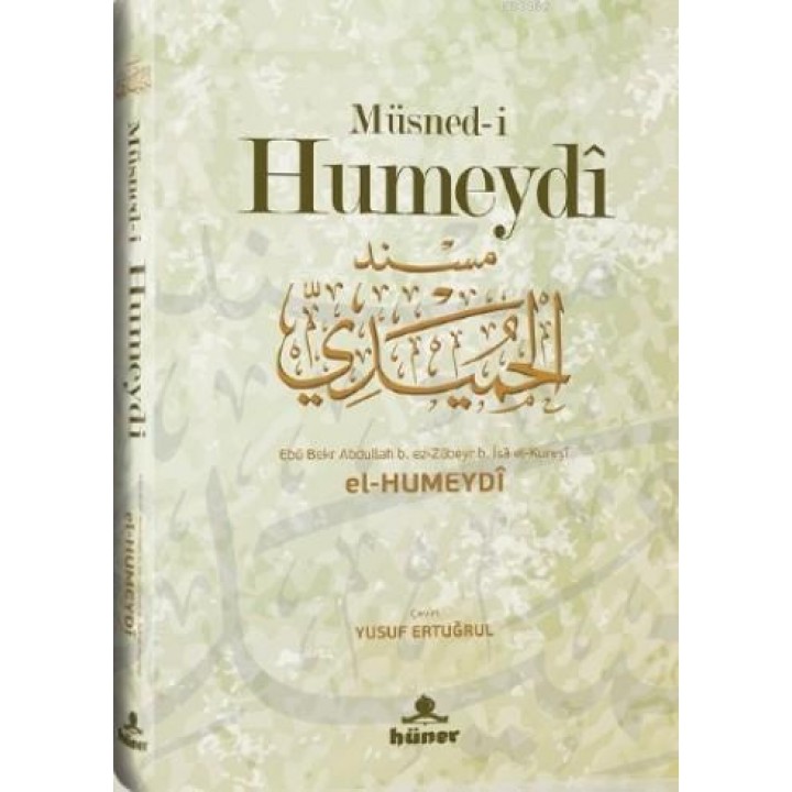 Müsned-i Humeydî