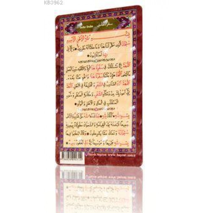 Sefer Duası (Magnet)