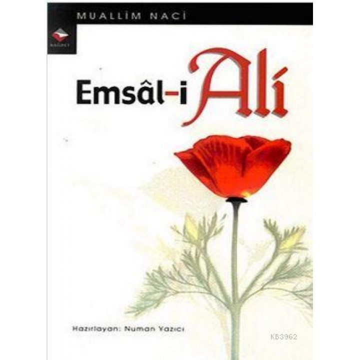 Emsal-i Ali