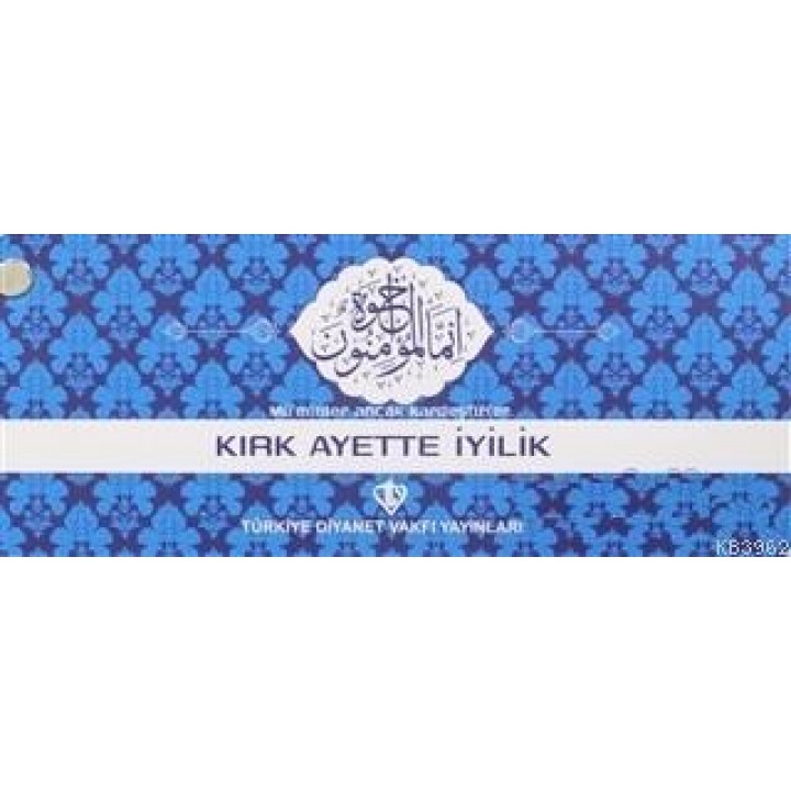 Kırk Ayette İyilik (Kartela)