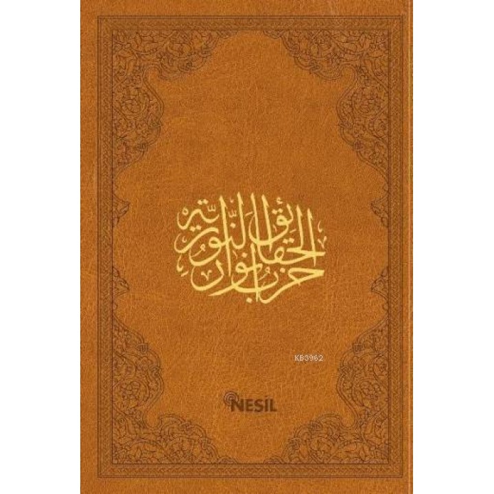 Şaheser Büyük Cevşen (Çanta Boy)