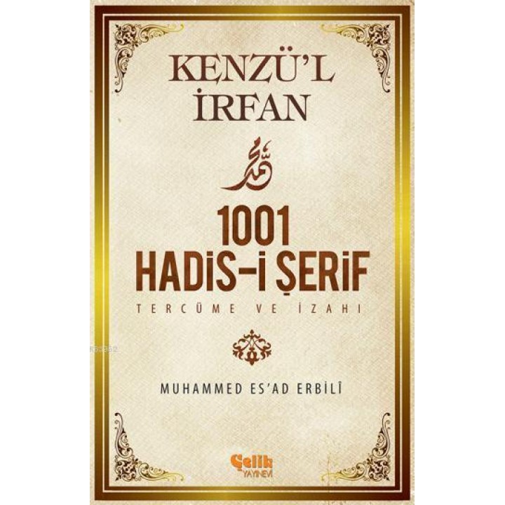 1001 Hadis-i Şerif Tercüme ve İzahı