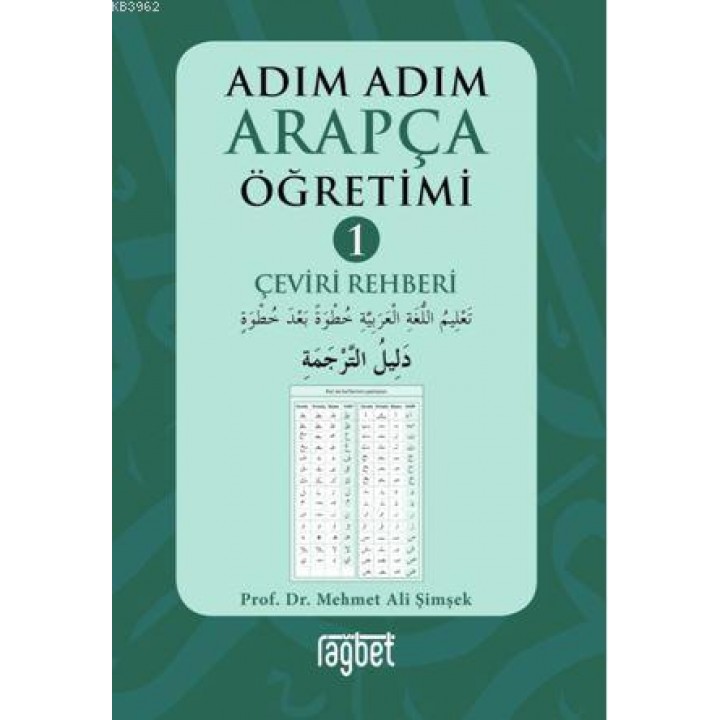Adım Adım Arapça Öğretimi – 1 Çeviri Rehberi