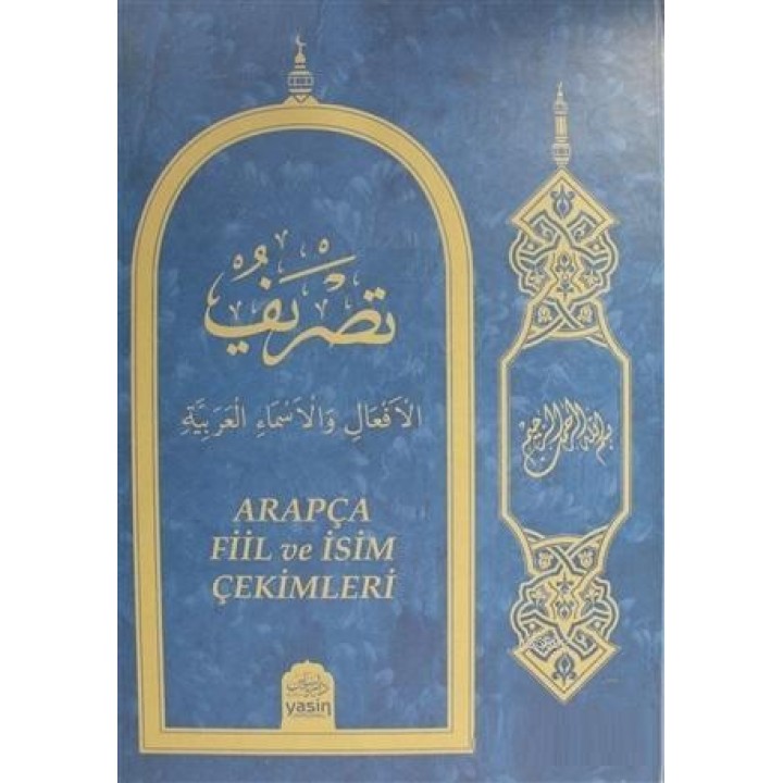 Arapça Fiil ve İsim Çekimleri