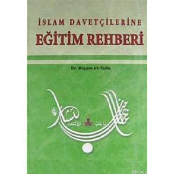 İslam Davetçilerine Eğitim Rehberi
