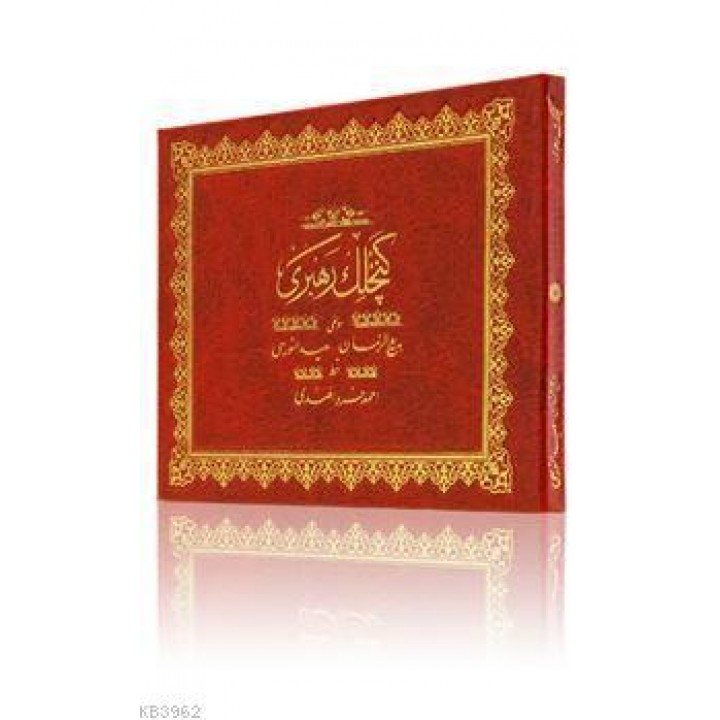 Orta Boy Gençlik Rehberi Mecmuası (Osmanlıca)