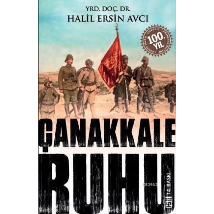 Çanakkale Ruhu