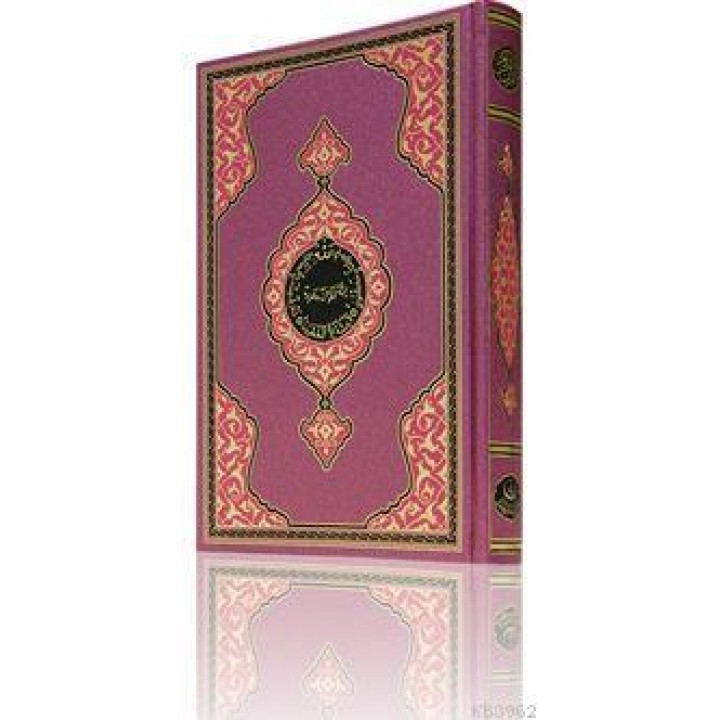 Rahle Boy Benim Kur'anım (Lila Kapak, Mühürlü)