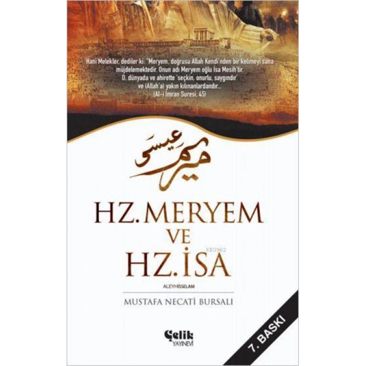 Hz. Meryem ve Hz. İsa