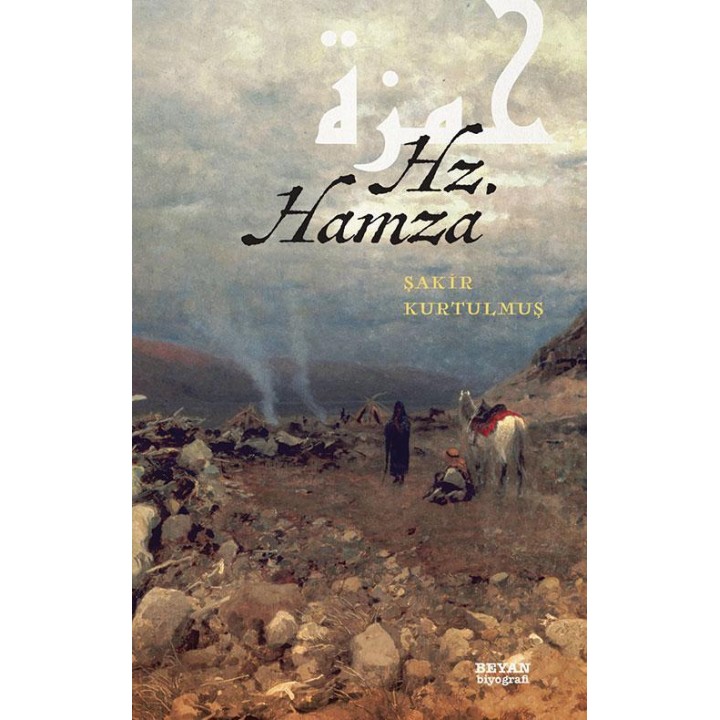 Hz. Hamza