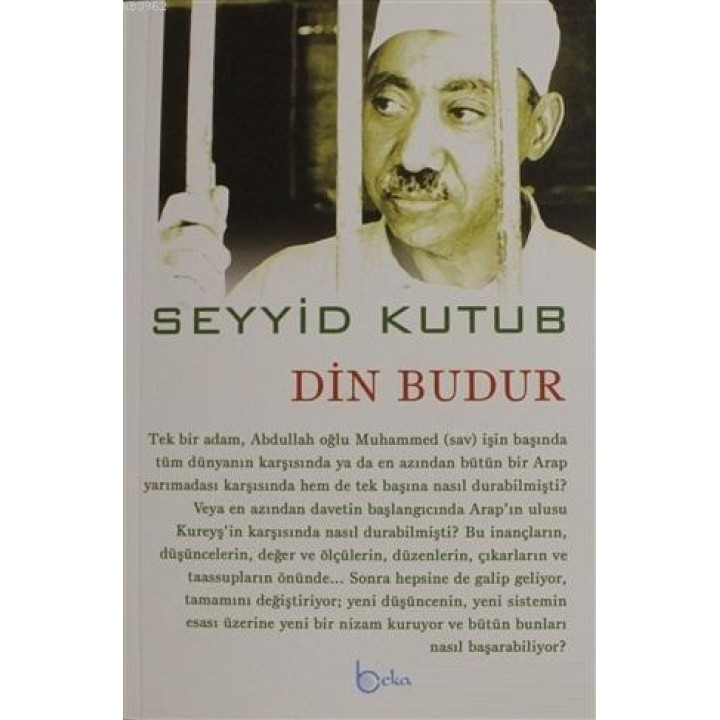 Din Budur