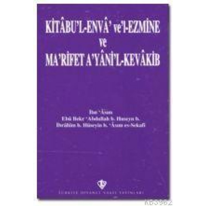 Kitabü'l Enva ve'l-Ezmine ve Ma'rifet A'yani'l-Kevakib/İbn Asım (Arapça)