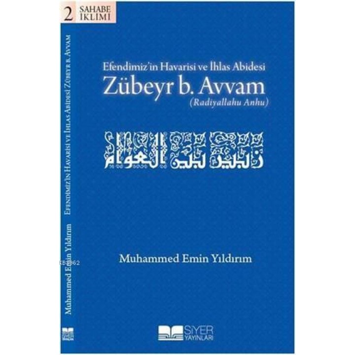 Efendimizin Havarisi ve İhlas Abidesi Zübeyr B. Avvam