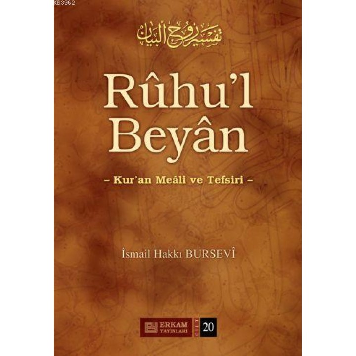 Ruhu'l Beyan Tefsiri - 20. Cilt