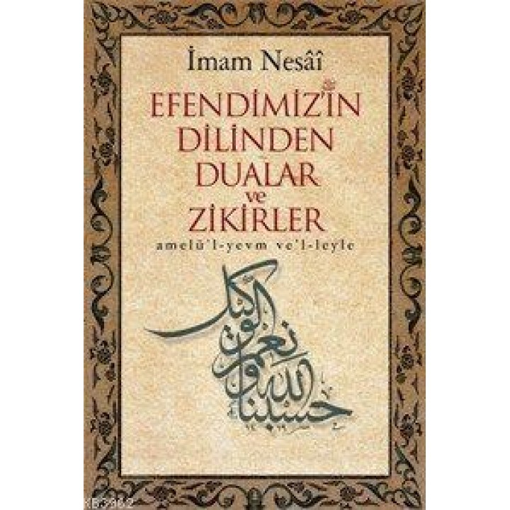 Efendimizin Dilinden Dualar ve Zikirler