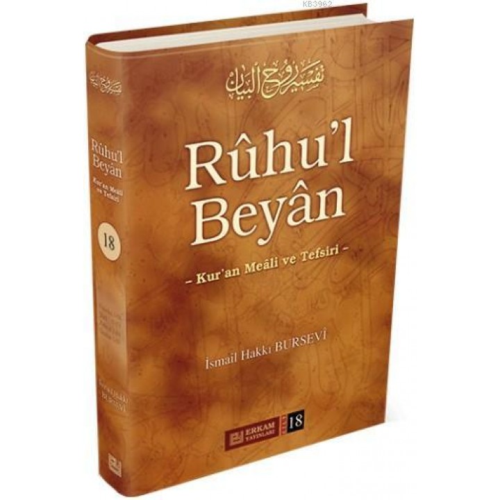 Rûhu'l Beyân Tefsiri - 18. Cilt
