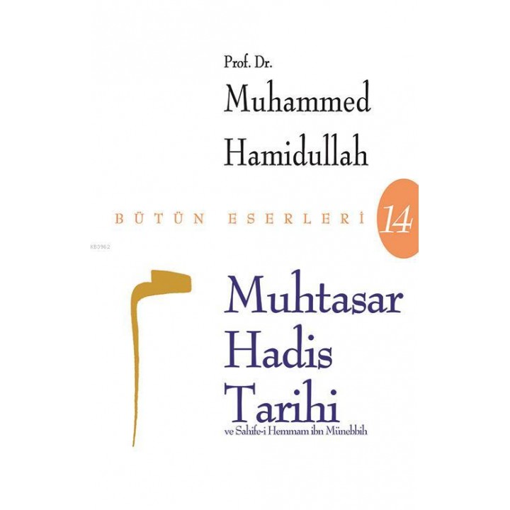 Muhtasar Hadis Tarihi