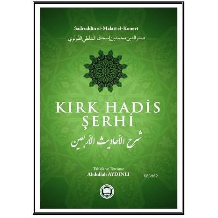 Kırk Hadis Şerhi