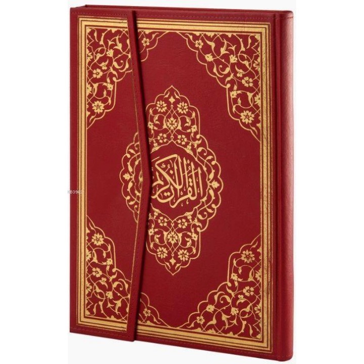 Kur'an-ı Kerim (Ayfa-061, Camii Kebir Boy)