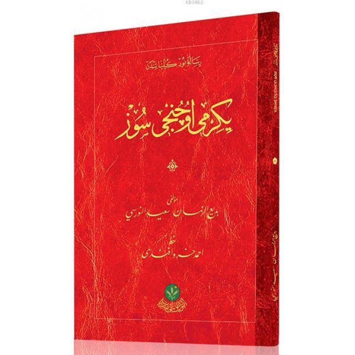 23.Söz Risalesi (Mukayeseli)