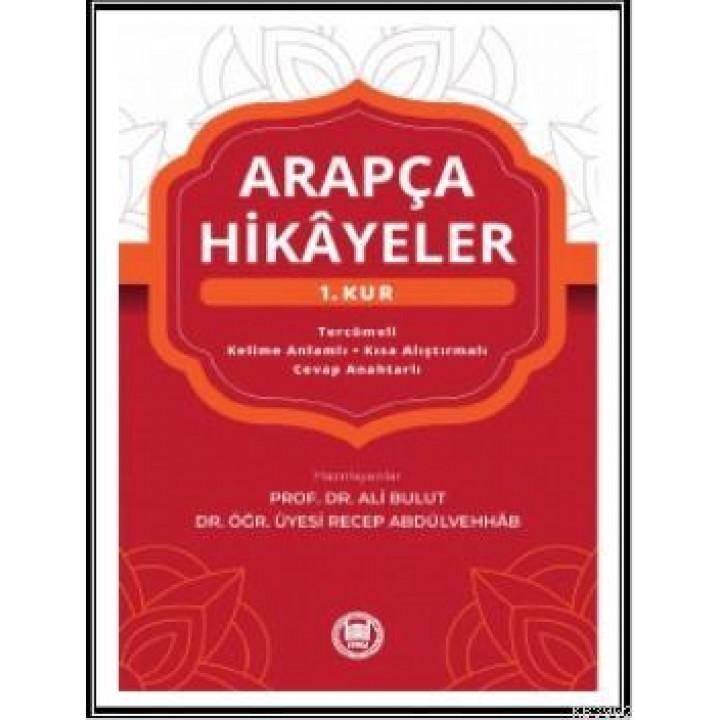 Arapça Hikayeler (1. Kur)