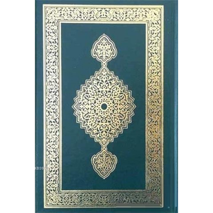 Kur'an-ı Kerim (Orta Boy, Resmi Osman-i Hattı)