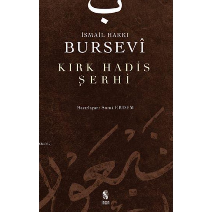 Kırk Hadis Şerhi