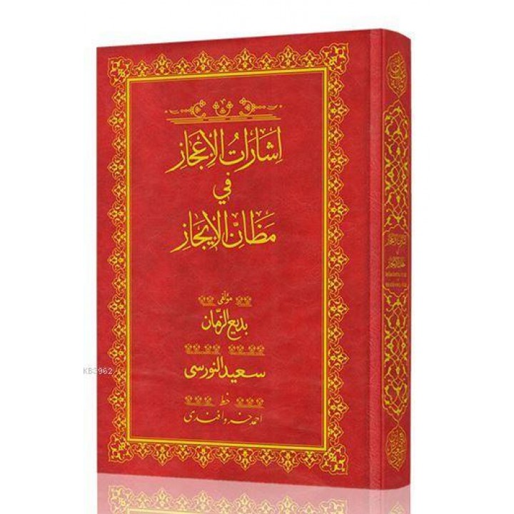 Orta Boy İşarat-ül İcaz Mecmuası (Mukayeseli)