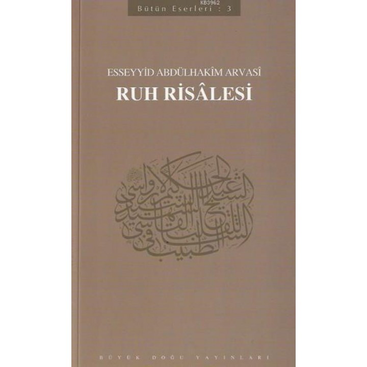 Ruh Risalesi
