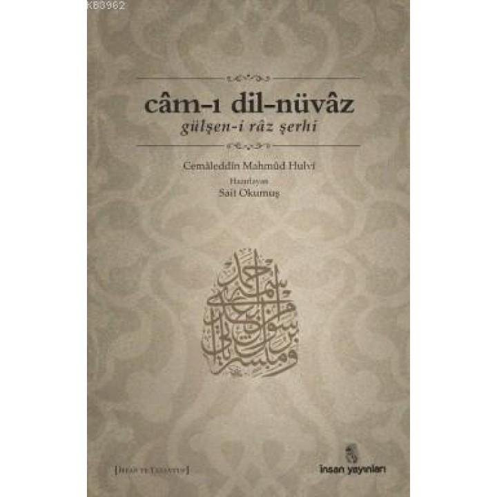 Cam-ı Dil-Nüvaz