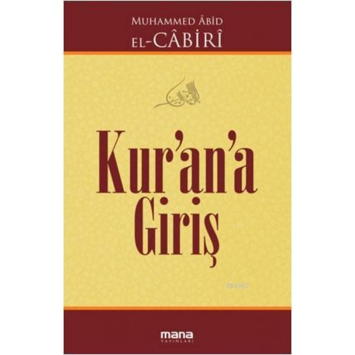 Kur'an'a Giriş