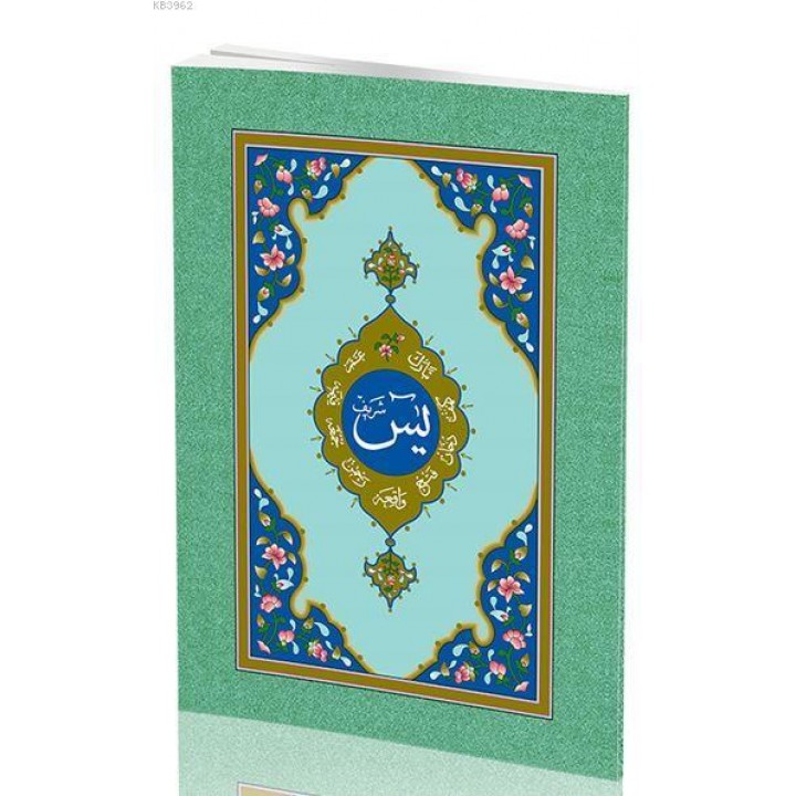 Rahle Boy Yasin-i Şerif Cüzü