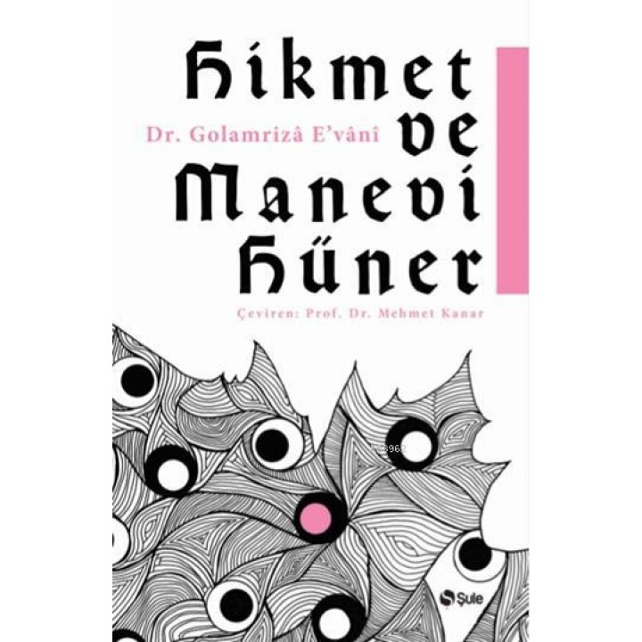 Hikmet ve Manevi Hüner