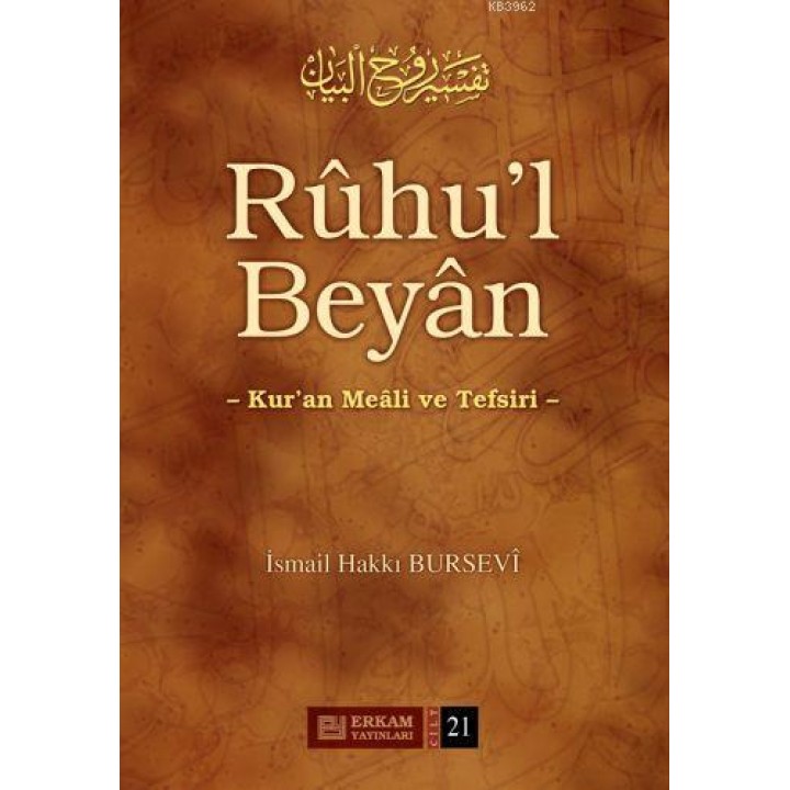 Ruhu'l Beyan Tefsiri - 21. Cilt