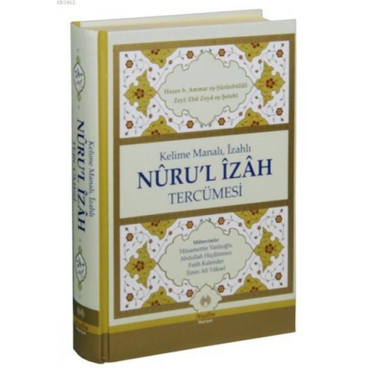 Kelime Manalı, İzahlı Nuru'l İzah Tercümesi