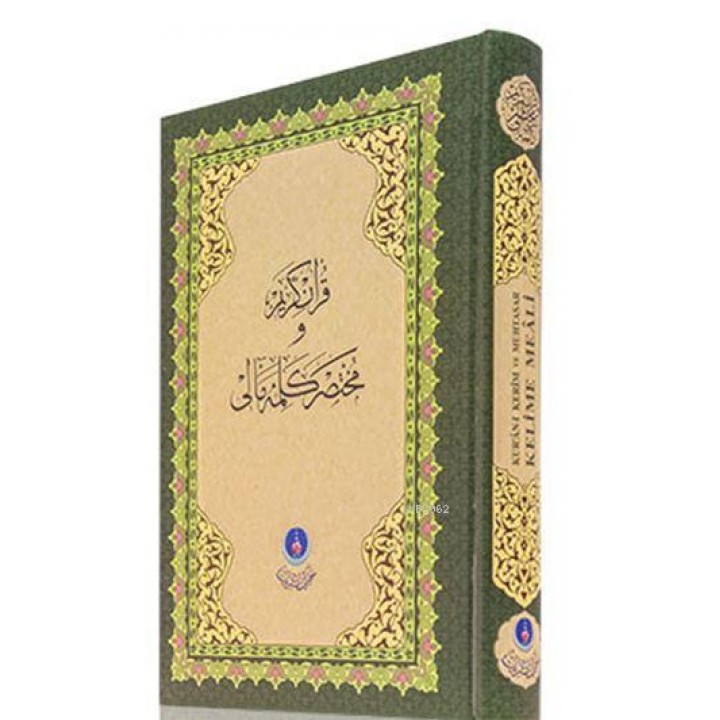 Rahle Boy Kelime Mealli Kur'an (Mühürlü)