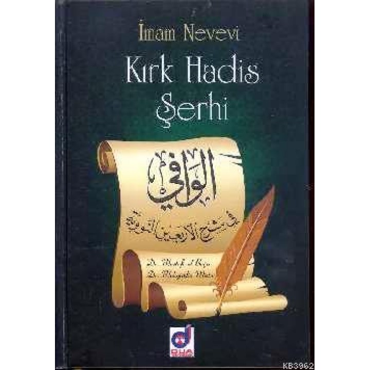 Kırk Hadis Şerhi