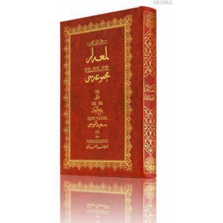 Orta Boy Lem'alar Mecmuası (Osmanlıca)